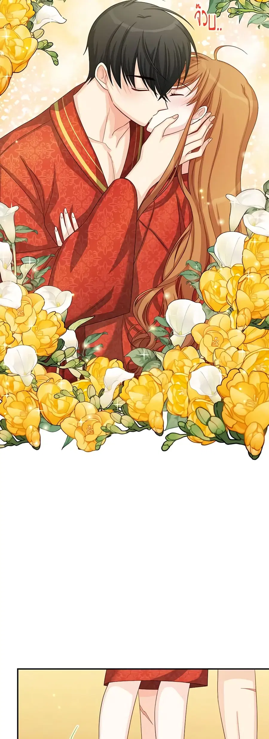 The Soulless Duchess ตอนที่ 61 หน้า 32
