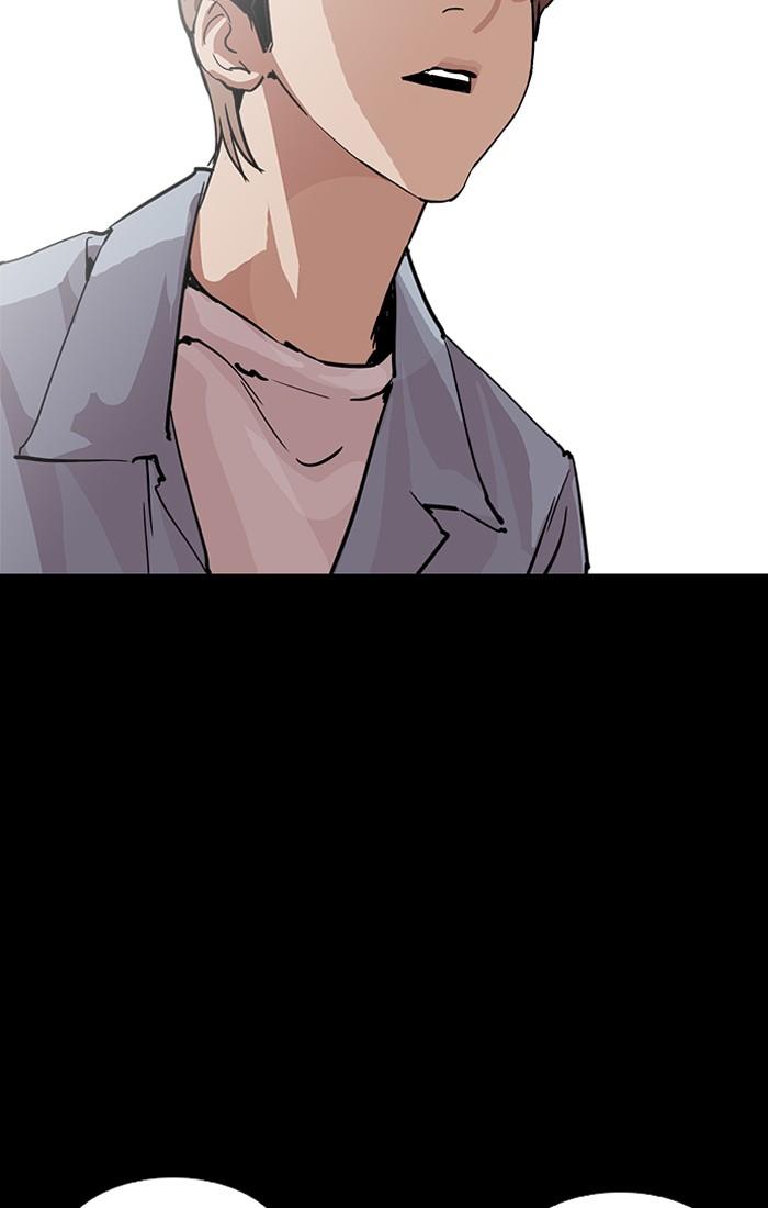 Lookism ตอนที่ 211 หน้า 33