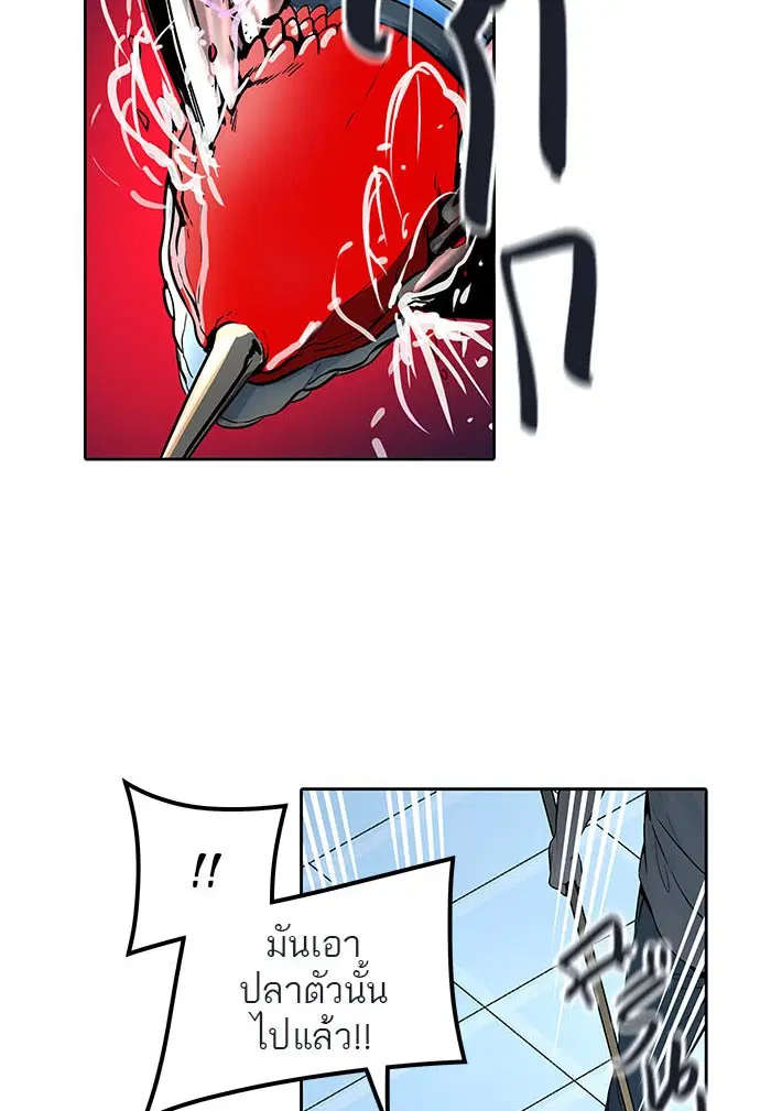 Tower of God ตอนที่ 500 หน้า 150