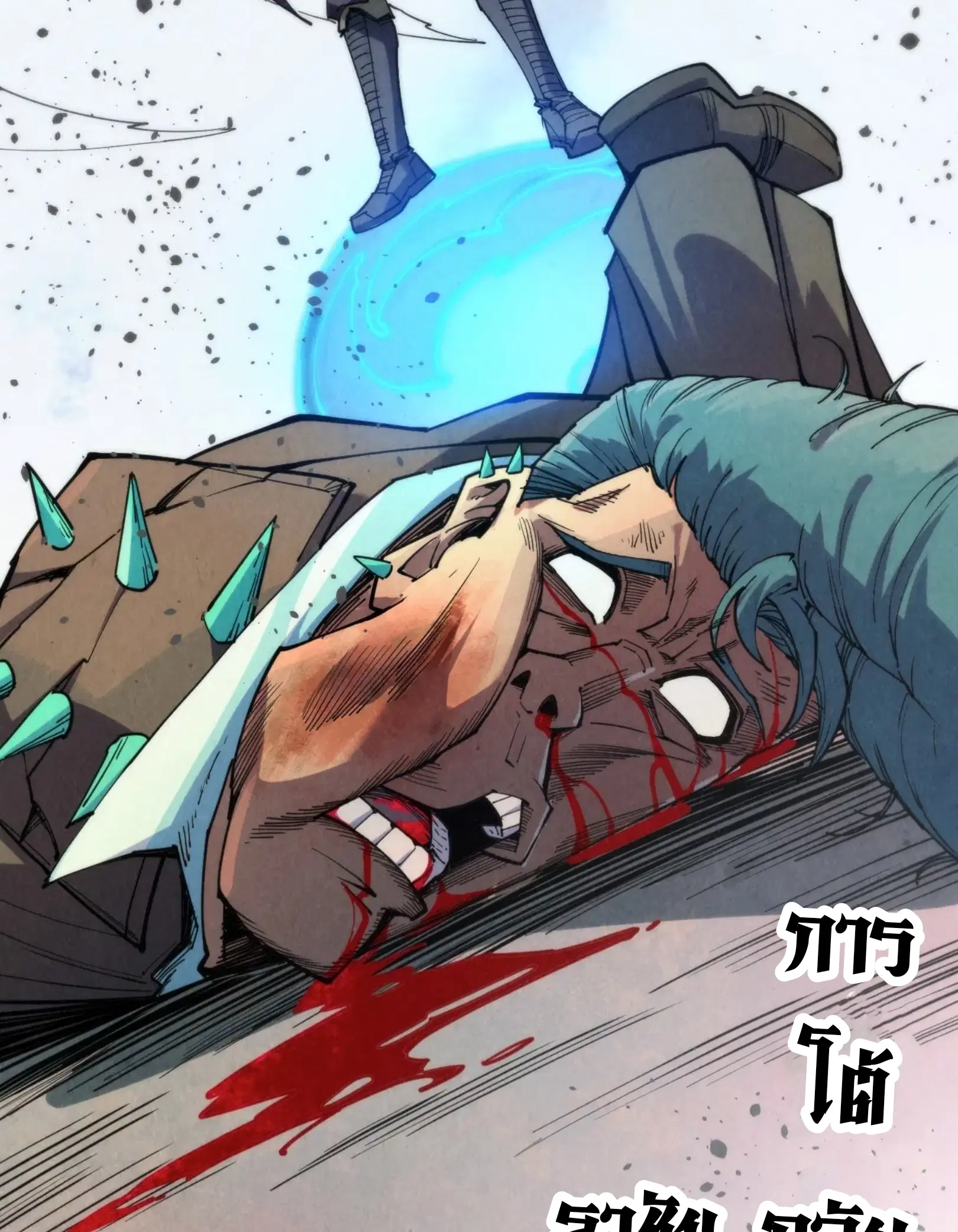 The Eternal Supreme ตอนที่ 305 หน้า 72