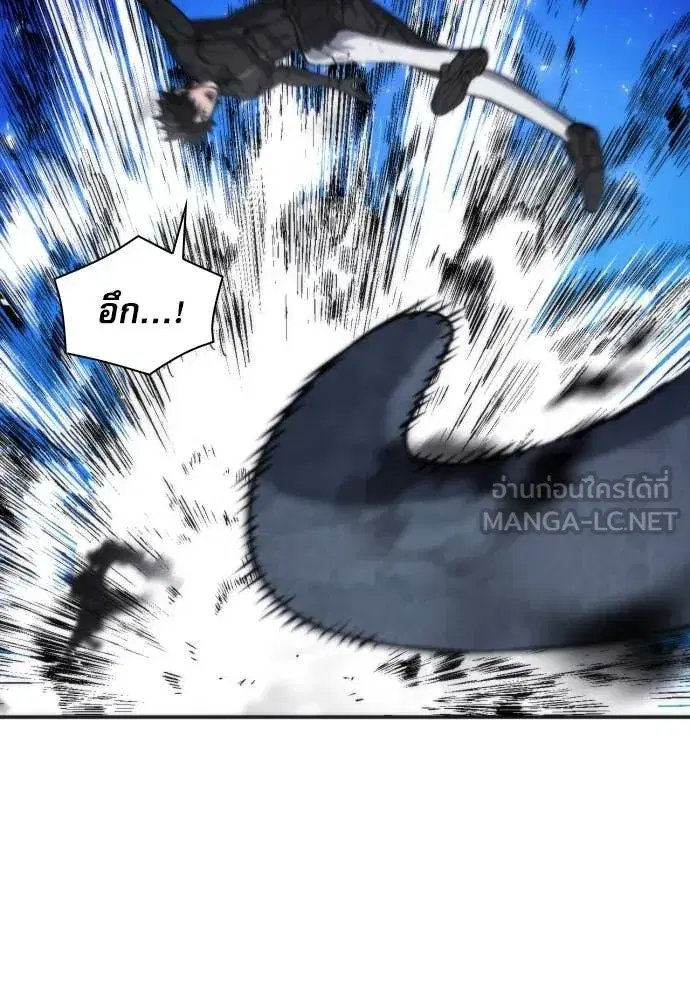 Seoul Station Druid ตอนที่ 191 หน้า 46
