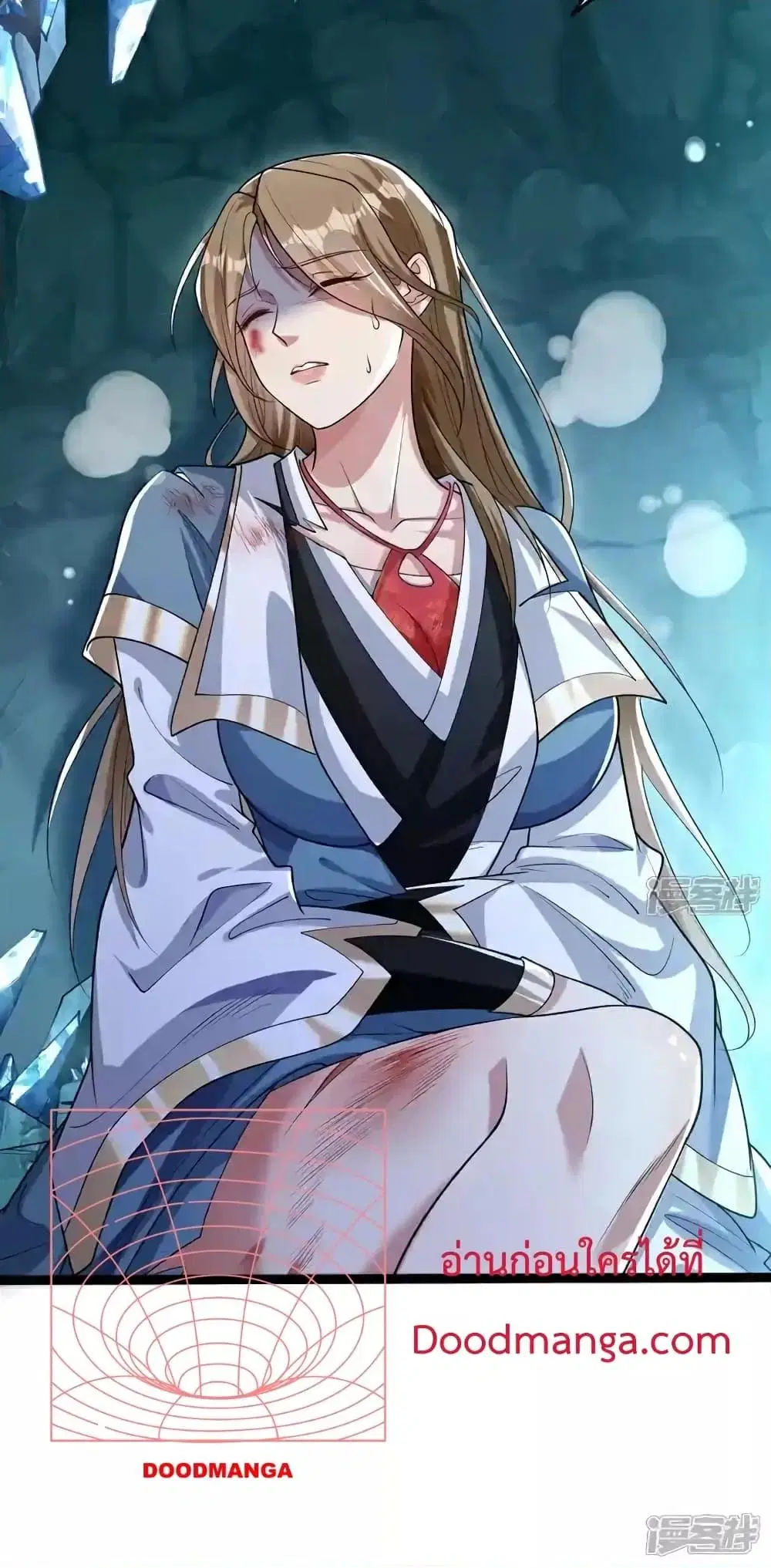 The Ten Great Emperors At The Beginning Are All My Apprentices ตอนที่ 117 หน้า 51