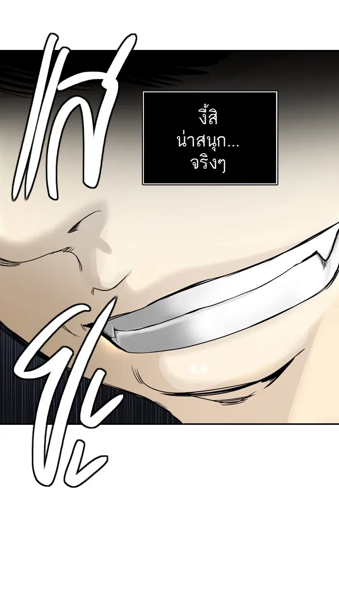 Tower of God ตอนที่ 384 หน้า 36