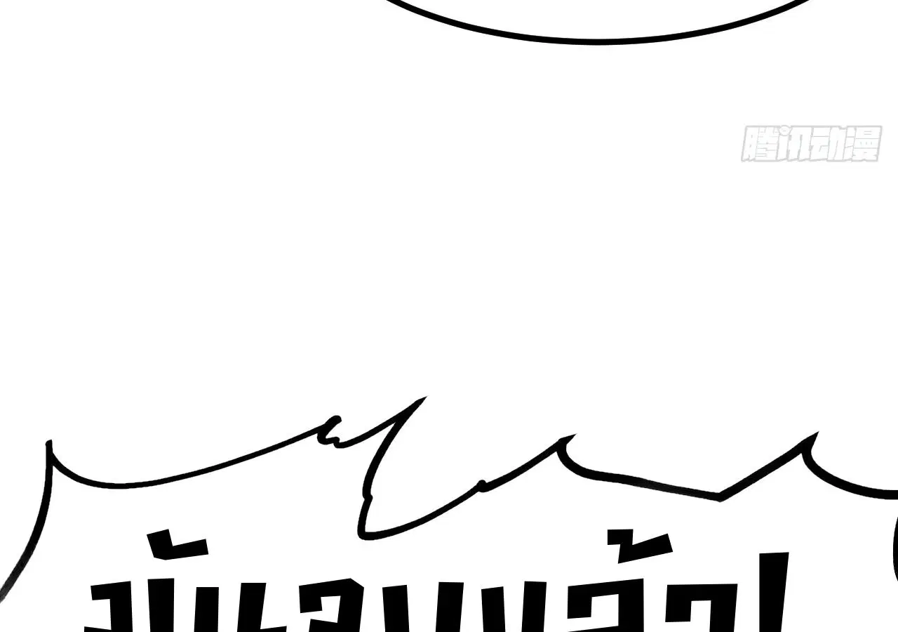 AccidentaIIy Became Famous Throughout History ตอนที่ 33 หน้า 28