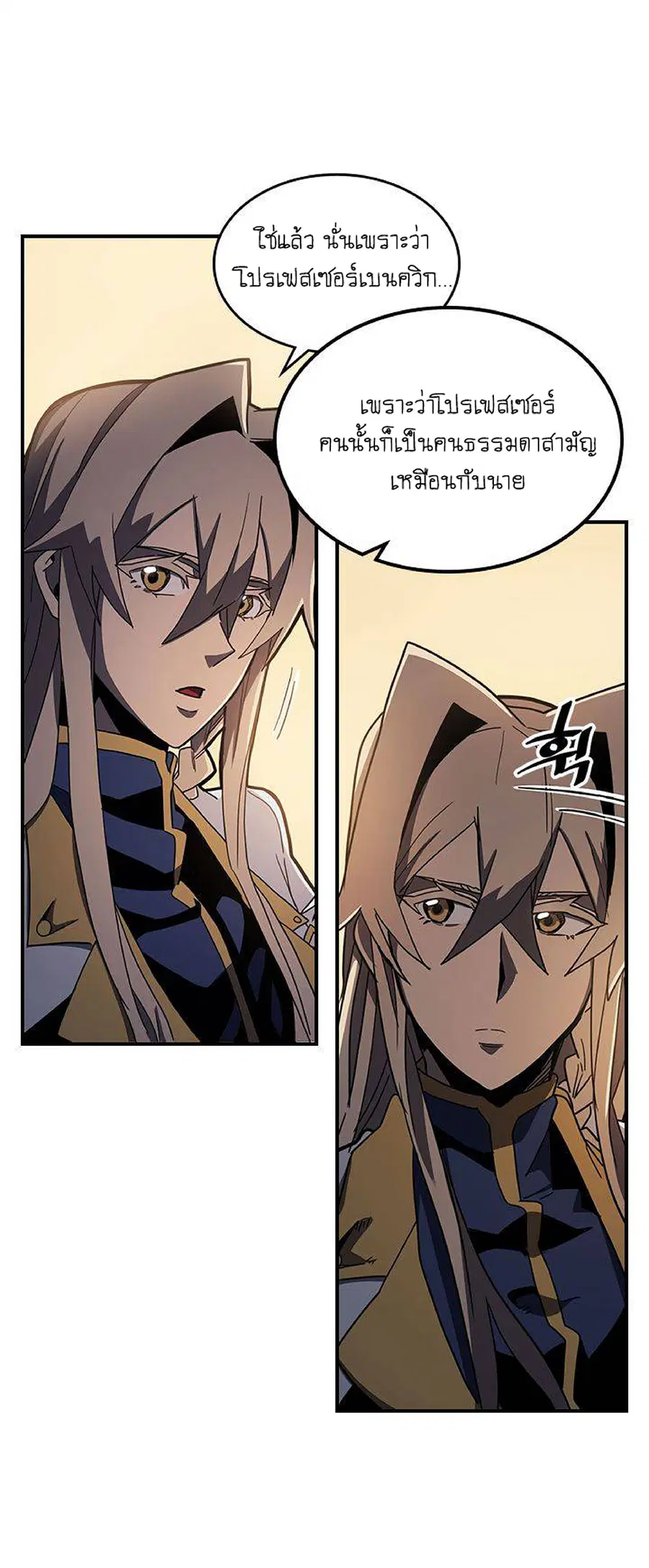 A Returner’s Magic Should Be Special ตอนที่ 101 หน้า 10