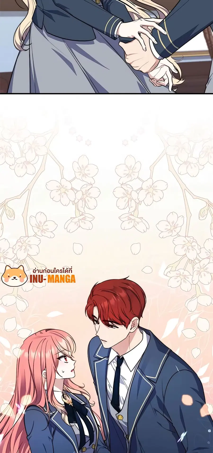 Fortune-Telling Lady ตอนที่ 25 หน้า 50