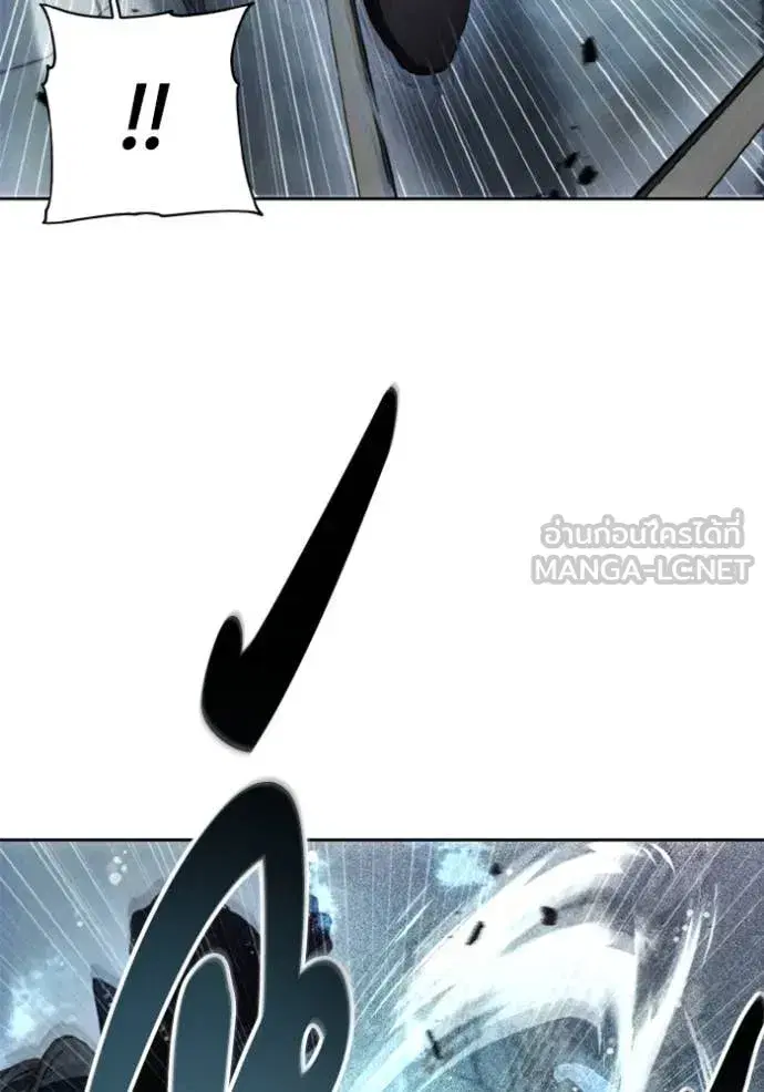 How to Live as a Villain ตอนที่ 178 หน้า 37