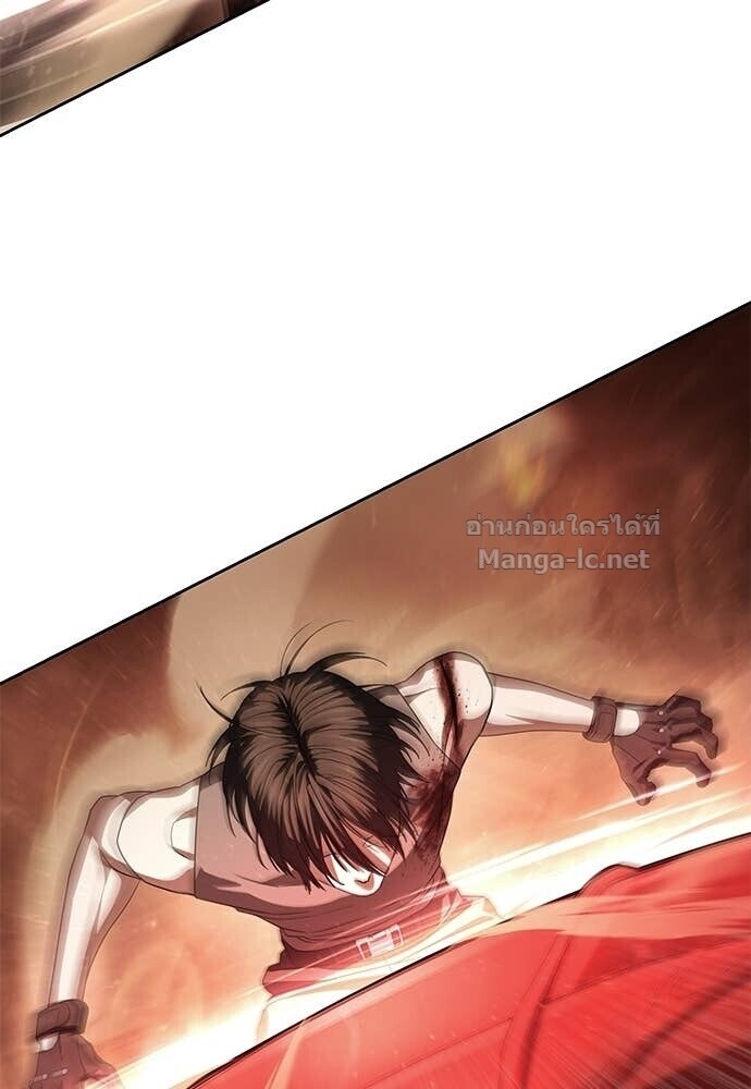 Special Civil Servant กองกำลังพิเศษหมอกสีเหลือง ตอนที่ 61 หน้า 144