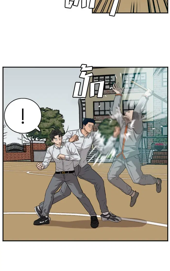 Bad Guy ตอนที่ 78 หน้า 31