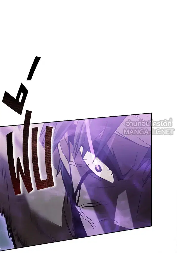 The Lazy Lord Masters the Sword ตอนที่ 71 หน้า 39