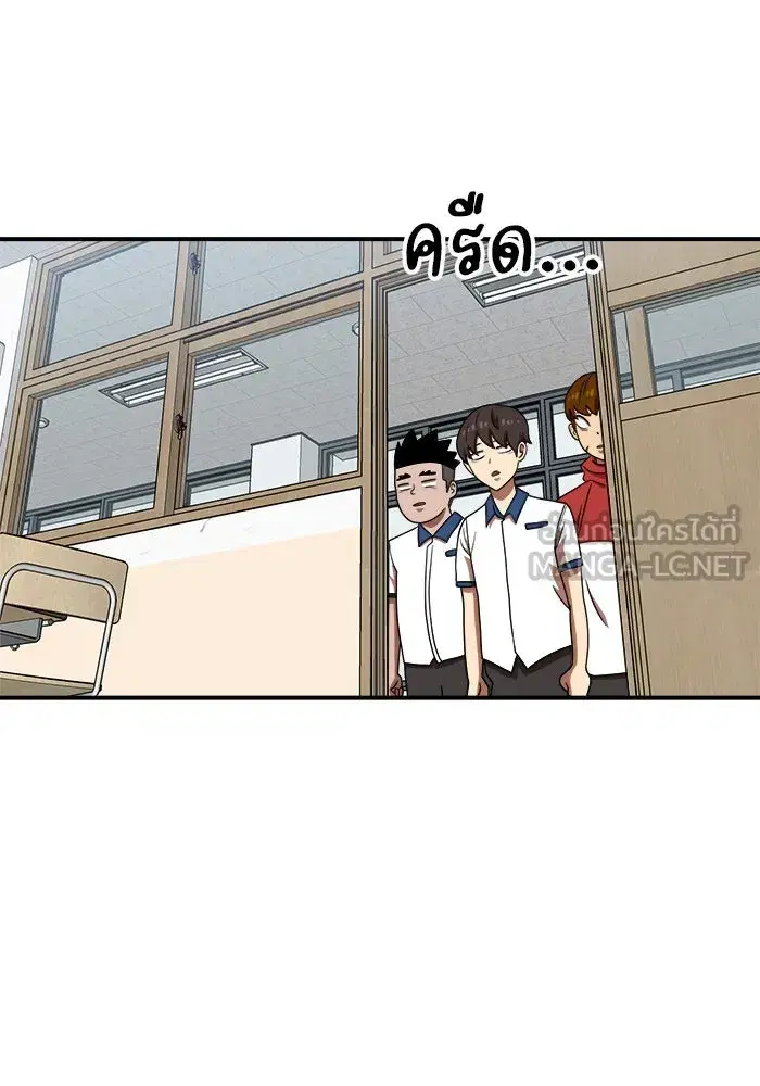 Double Click ตอนที่ 74 หน้า 27