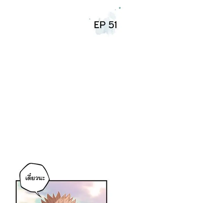 SuperNova ตอนที่ 51 หน้า 29