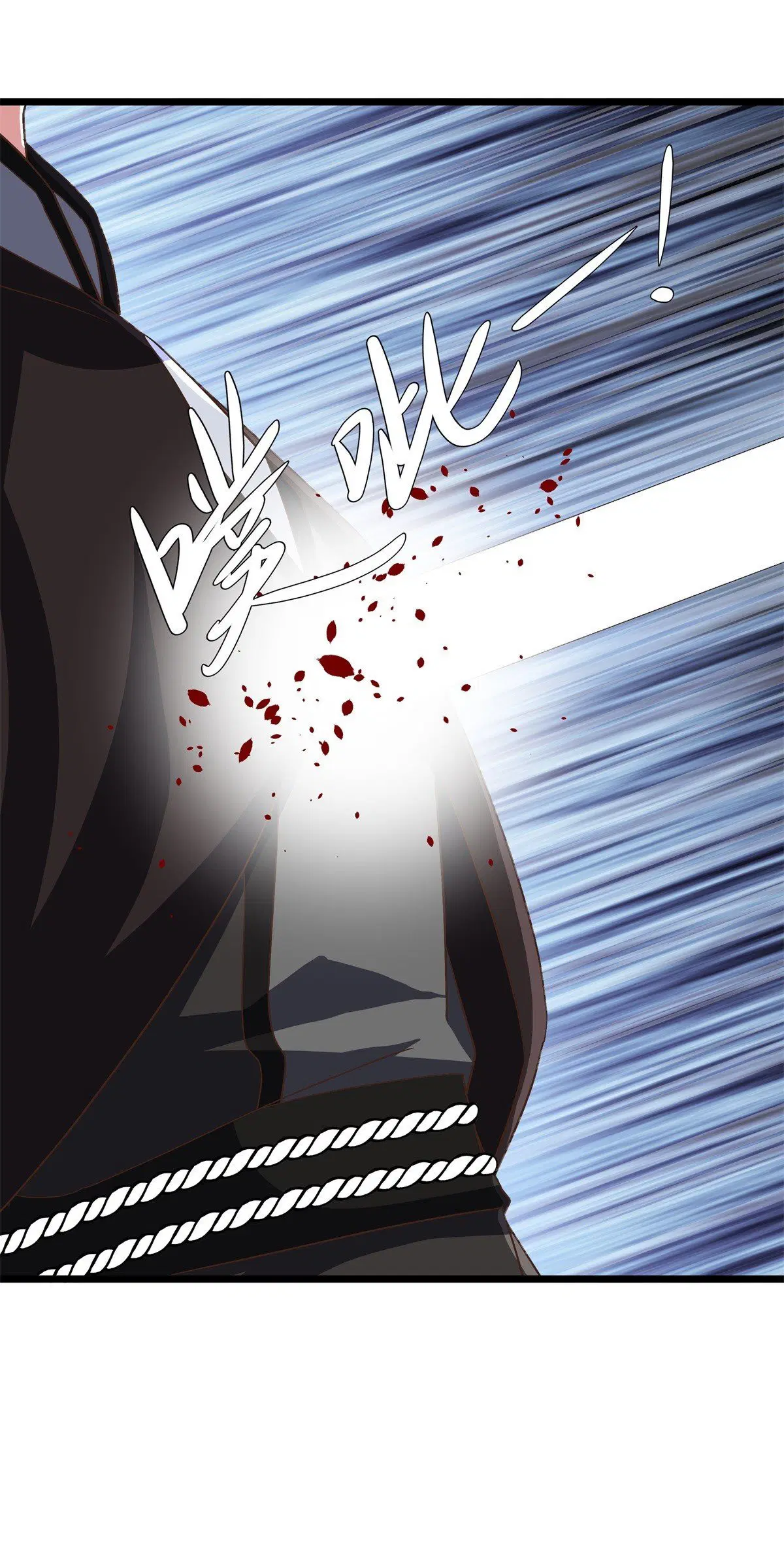 Peerless Battle Spirit ตอนที่ 710 หน้า 36