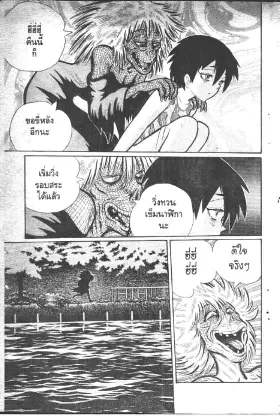 Gakkou Kaidan ตอนที่ 134 หน้า 4