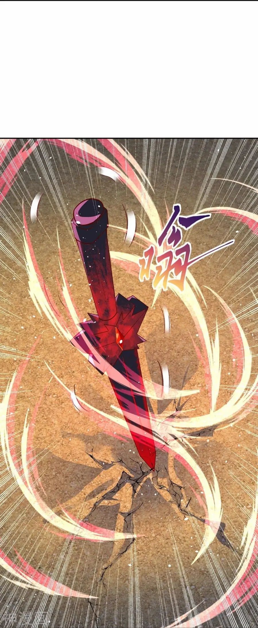 Against the Gods ตอนที่ 468 หน้า 39