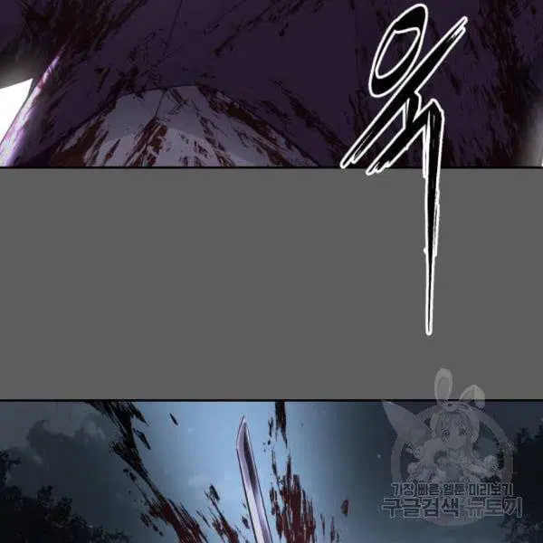 The Boy of Death ตอนที่ 135 หน้า 154