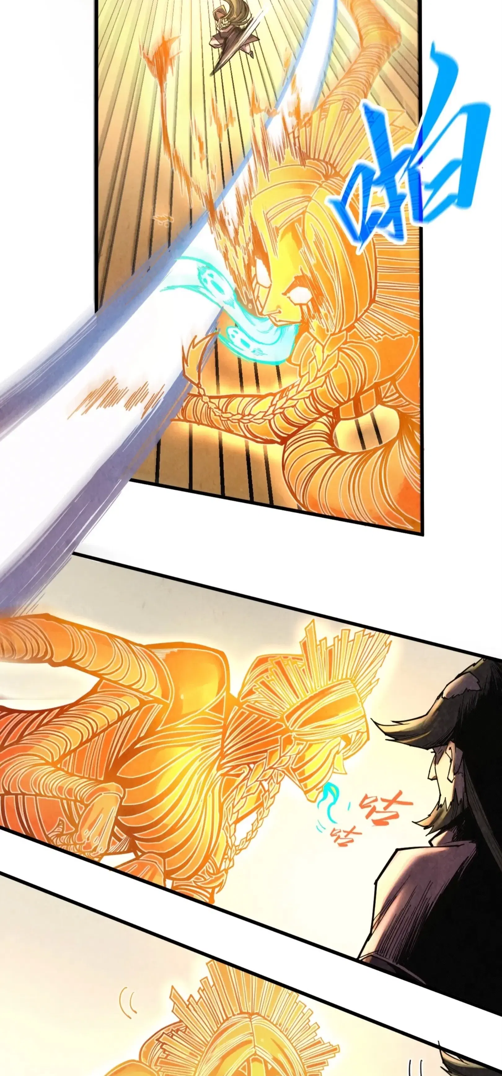 The Eternal Supreme ตอนที่ 361 หน้า 15