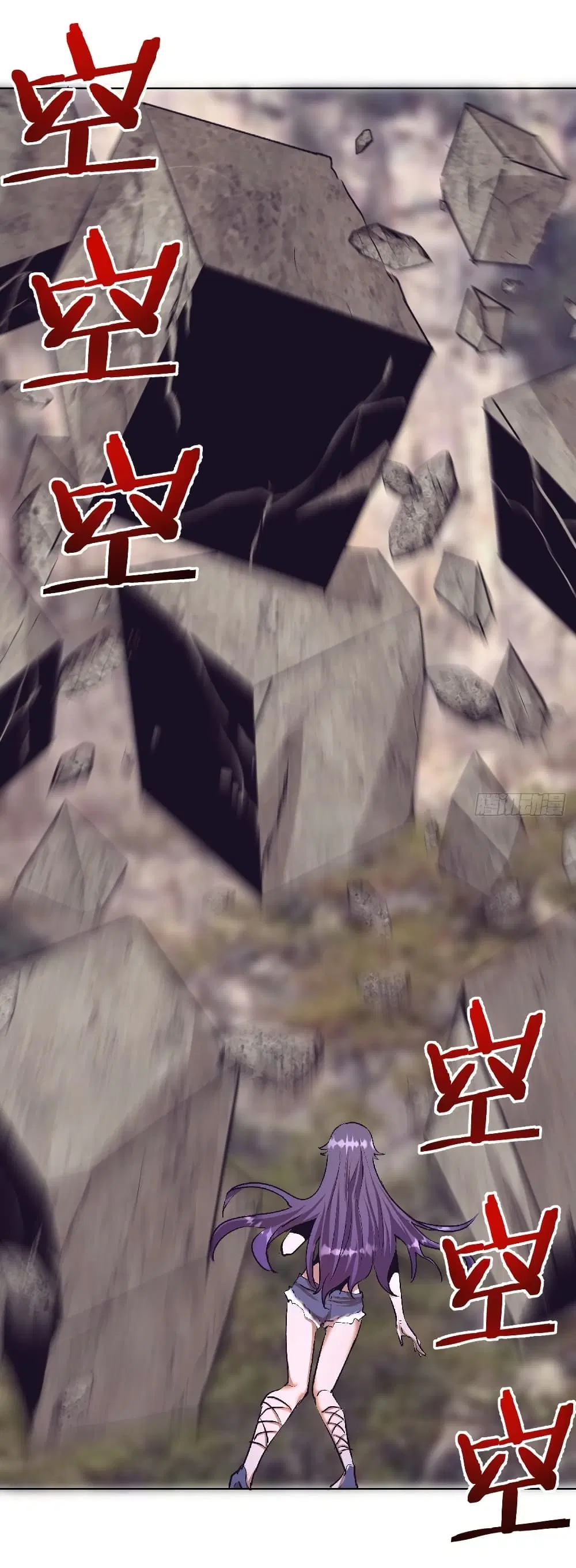 King Star Emperor ตอนที่ 105 หน้า 11