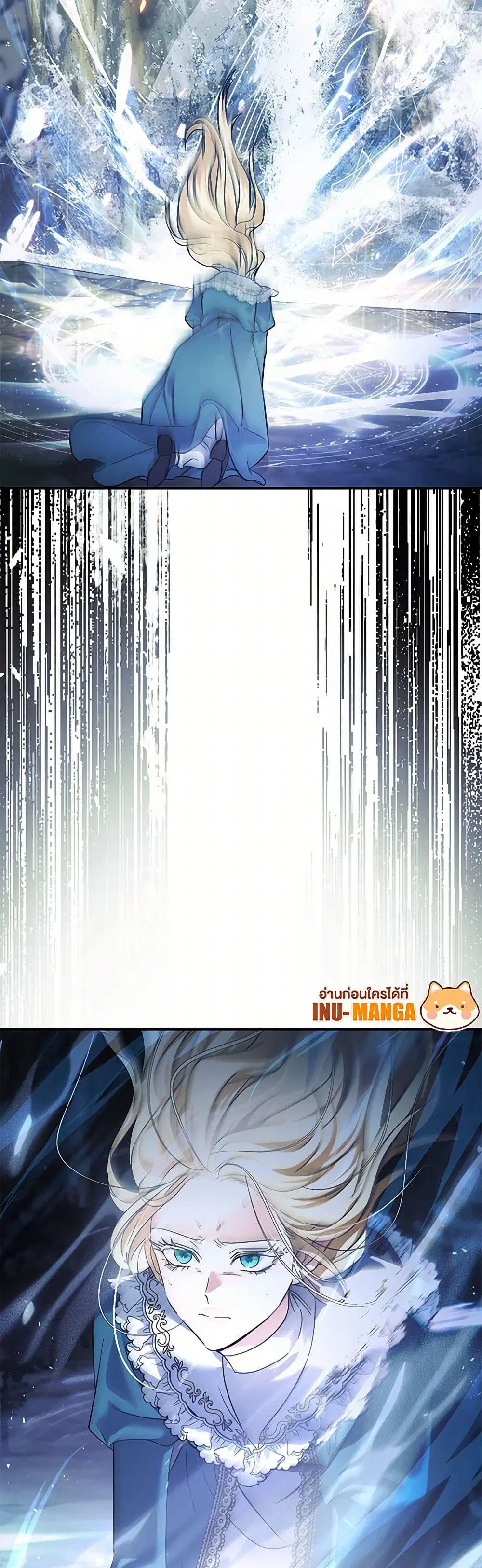 The Villainess Lives Again ตอนที่ 217 หน้า 38