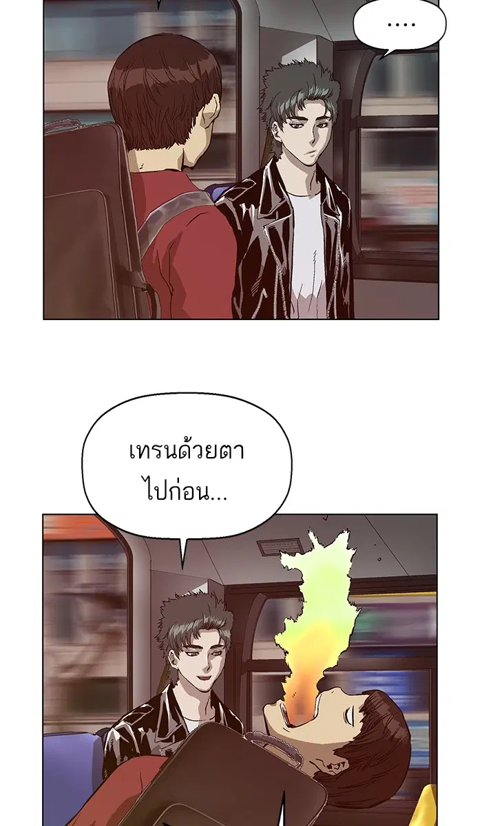 Weak Hero ตอนที่ 137 หน้า 64