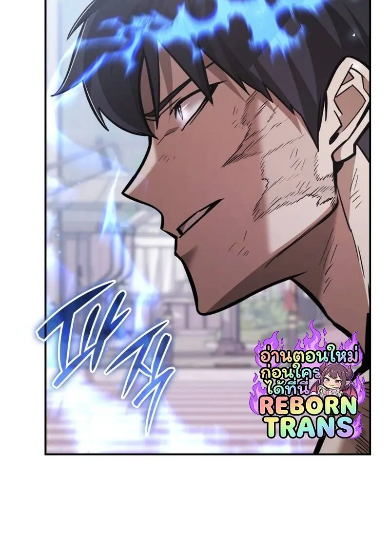 Subscribed To The Transcendental Channels แค่กดสับตะไคร้ ก็ได้พลังมาเฉยเลย ตอนที่ 94 หน้า 129