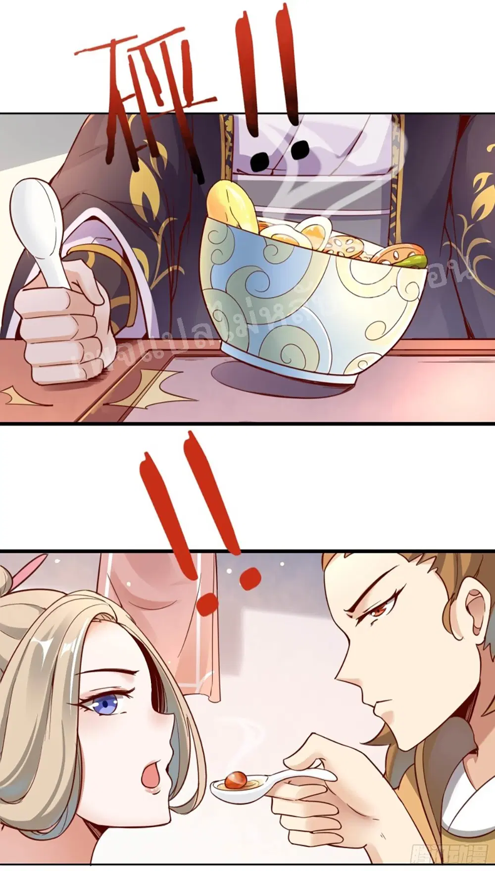 My Harem is All Female Students ตอนที่ 4 หน้า 31