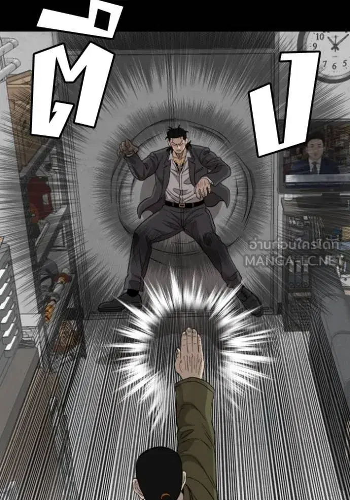 Bad Guy ตอนที่ 272 หน้า 19