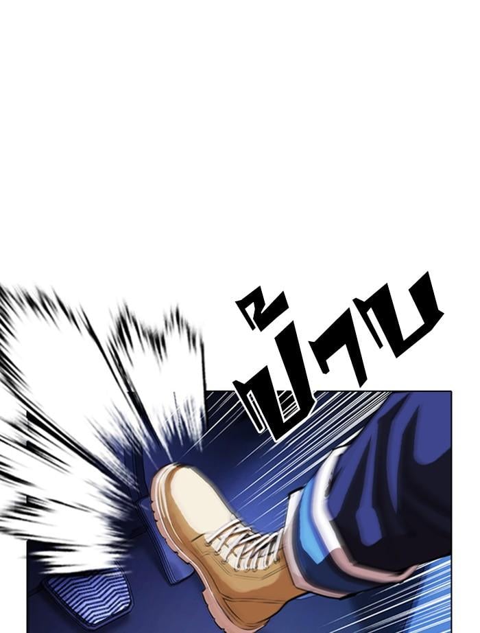 Lookism ตอนที่ 400 หน้า 107