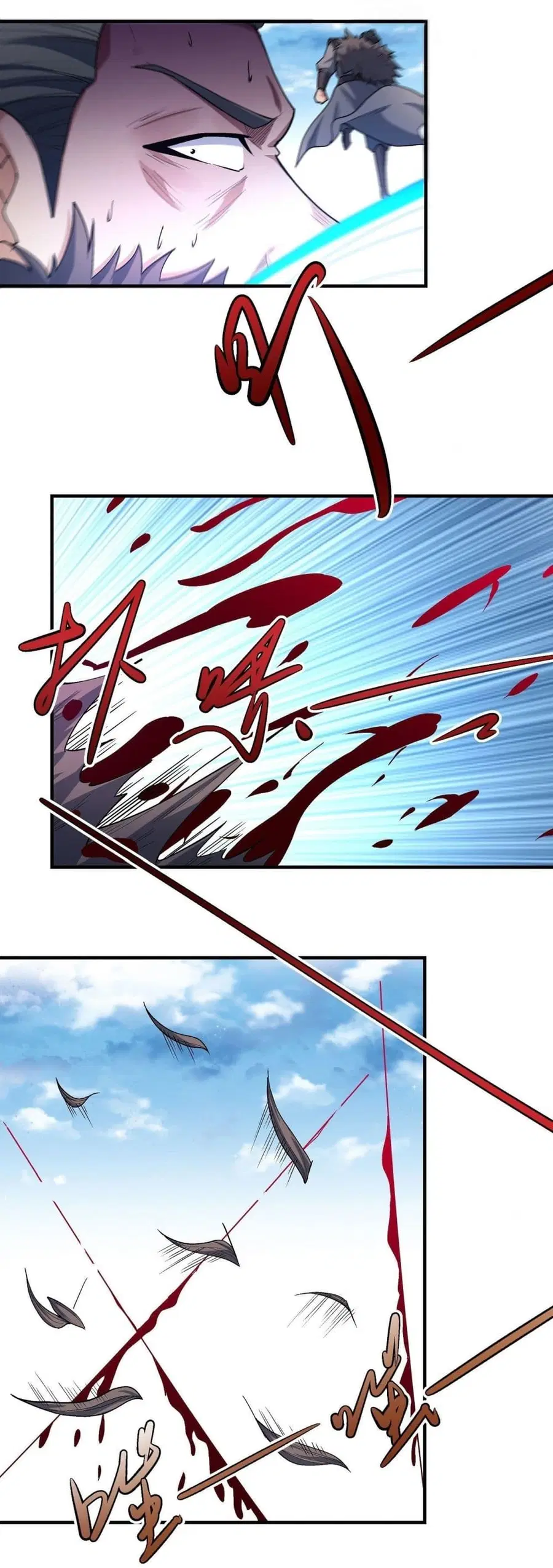 God of Martial Arts ตอนที่ 519 หน้า 6