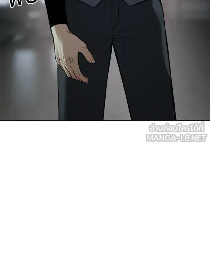 Baek XX ตอนที่ 112 หน้า 91