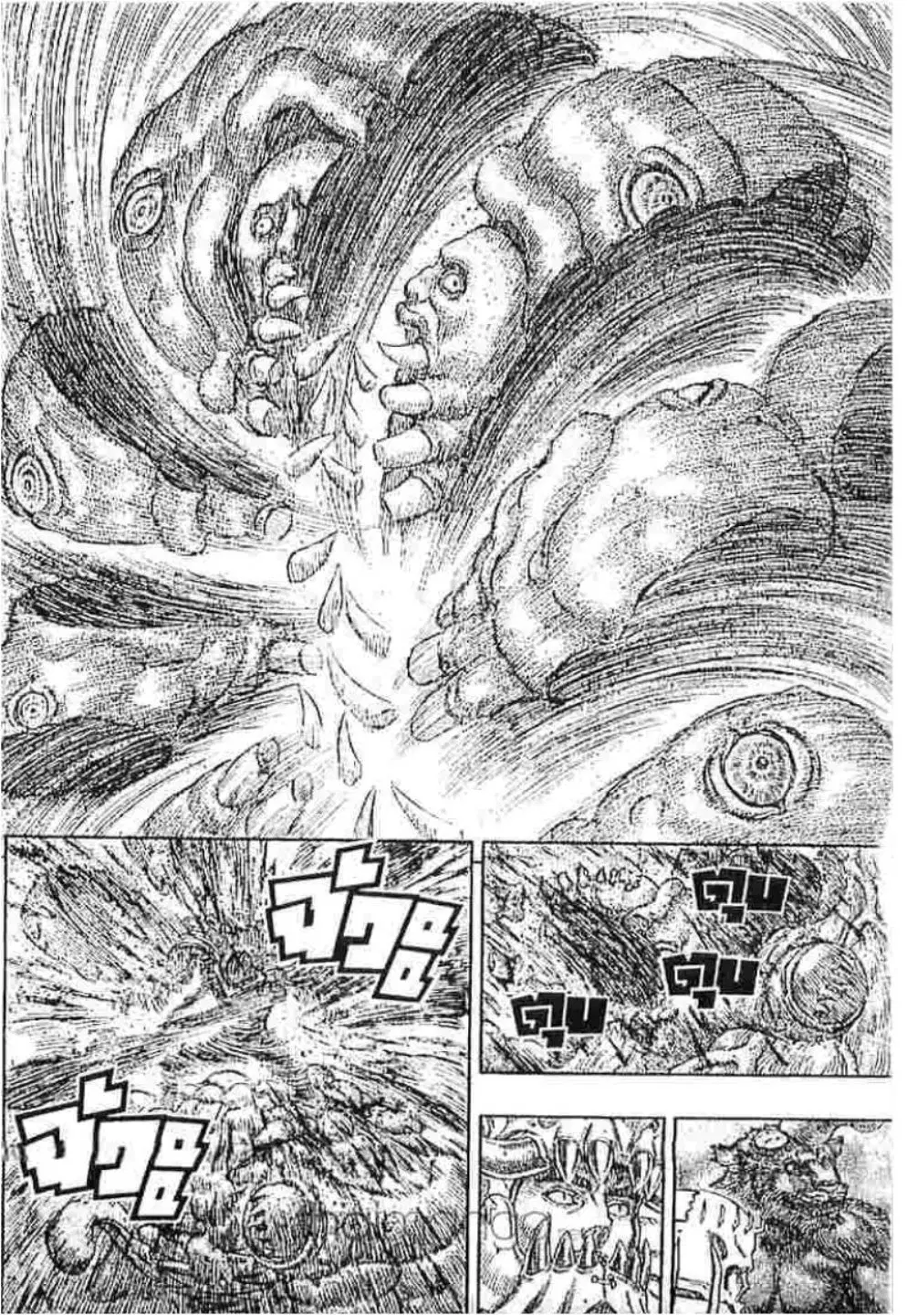 Berserk ตอนที่ 233 หน้า 19