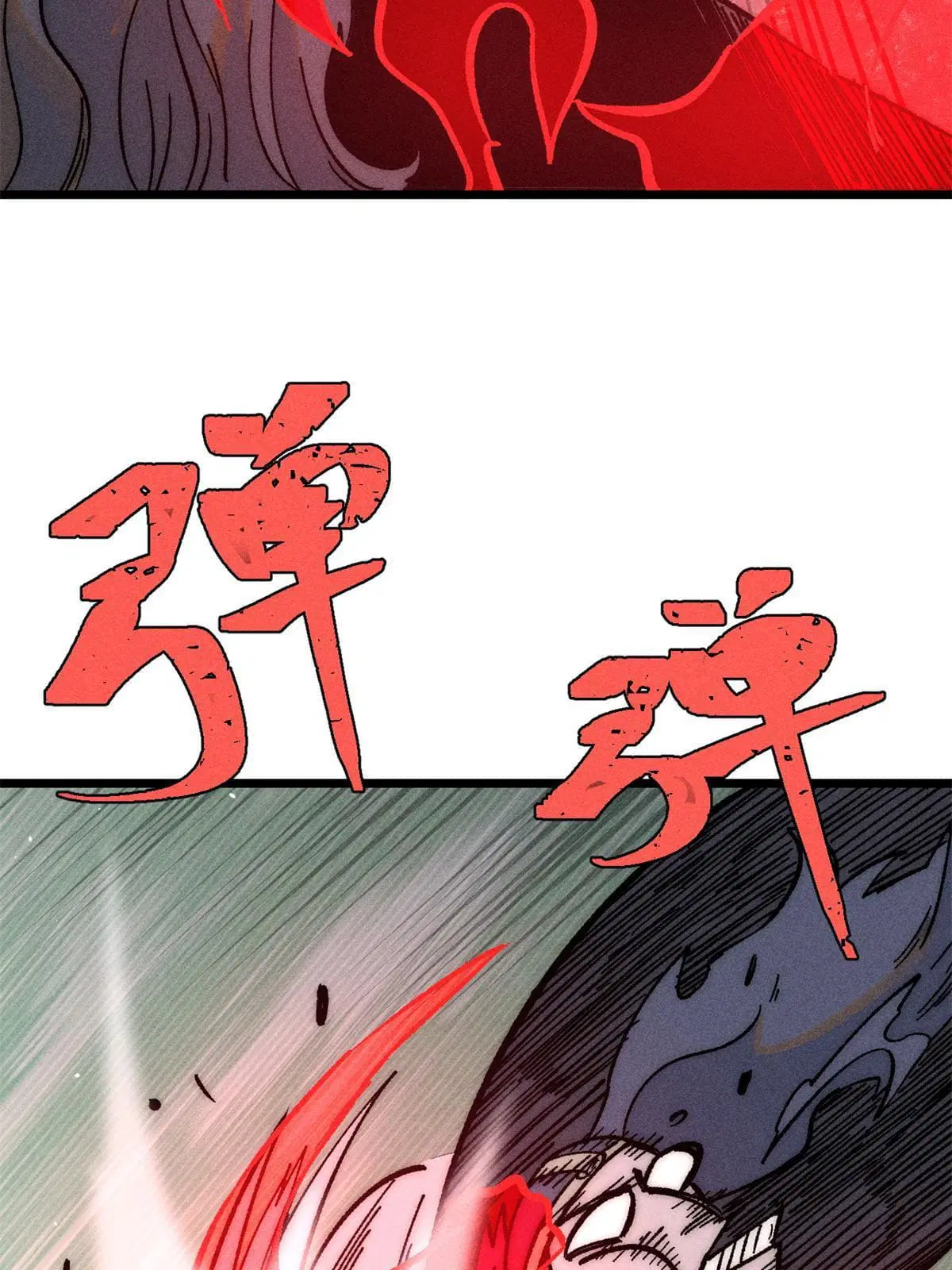All Hail the Sect Leader ตอนที่ 205 หน้า 11