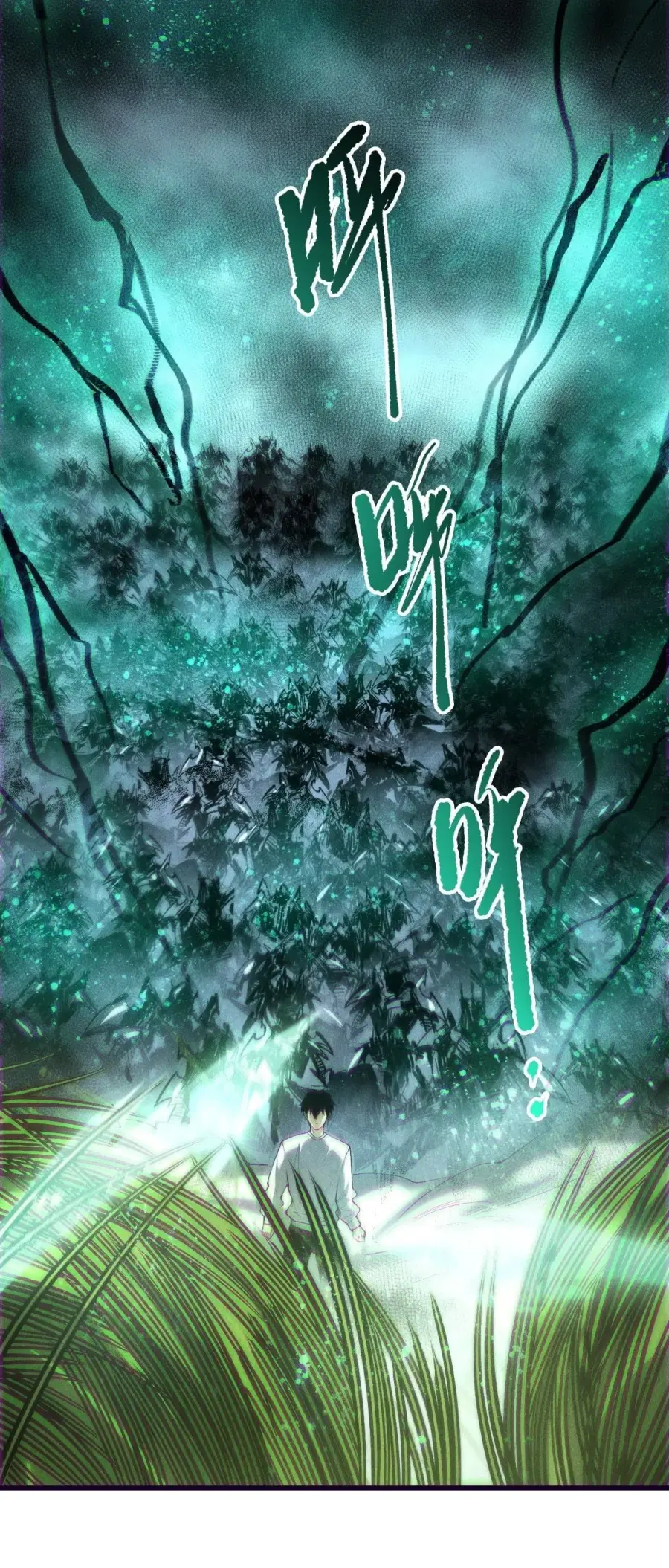 Necromancer King of The Scourge ตอนที่ 263 หน้า 19
