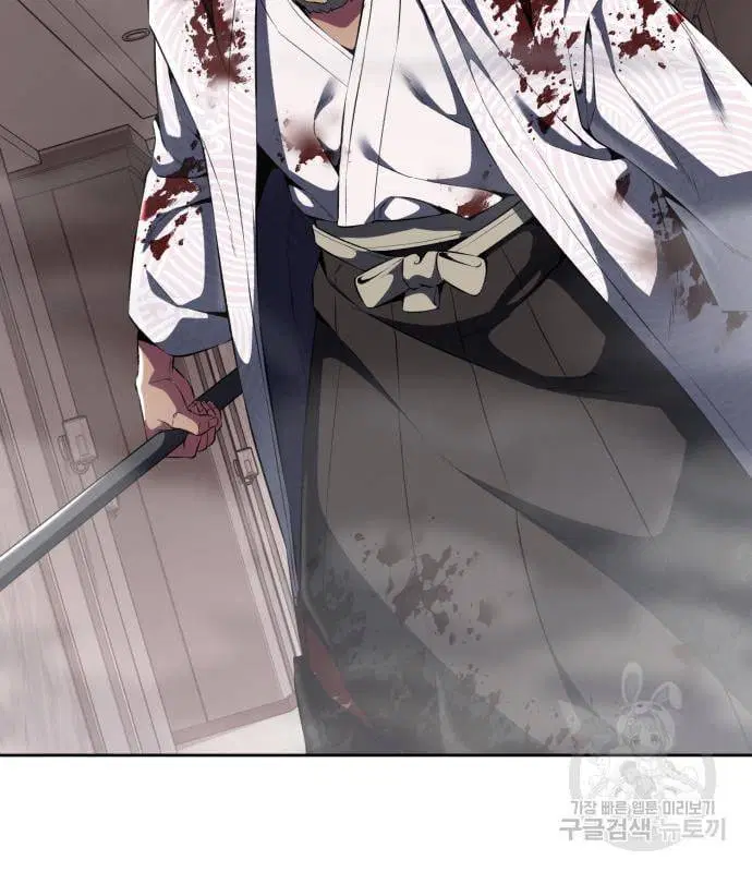 The Boy of Death ตอนที่ 153 หน้า 113