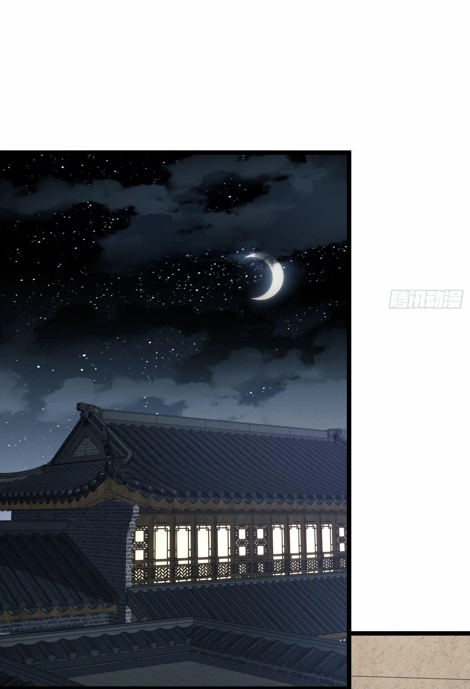 The First Order ตอนที่ 78 หน้า 57