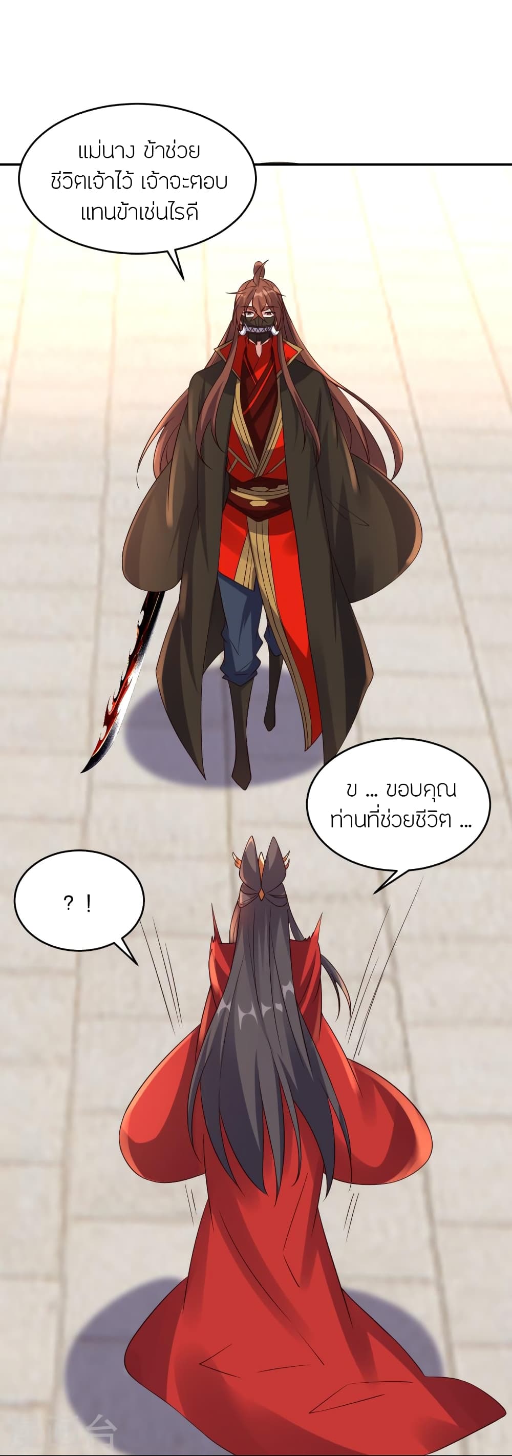 Banished Disciple’s Counterattack ราชาอมตะผู้ถูกขับไล่ ตอนที่ 407 หน้า 34