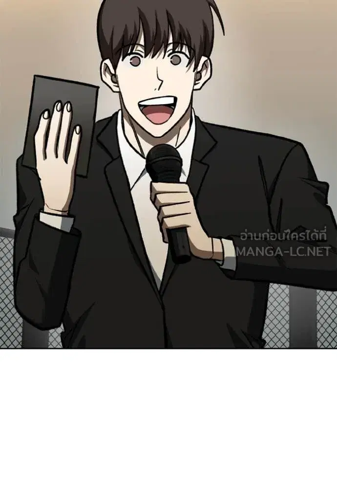 King of the Octagon ตอนที่ 180 หน้า 17