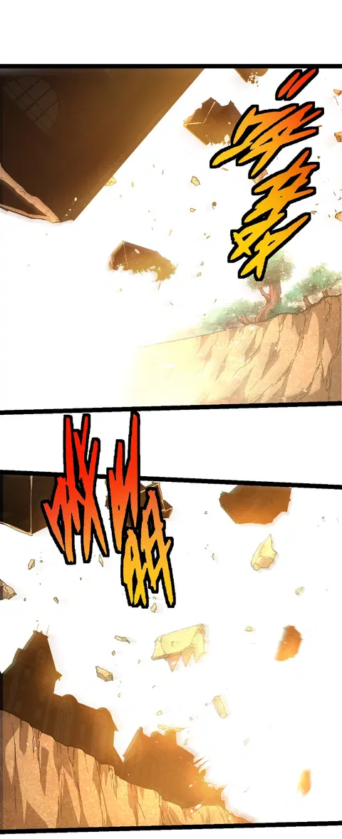 Evolution Begins With A Big Tree ตอนที่ 368 หน้า 4