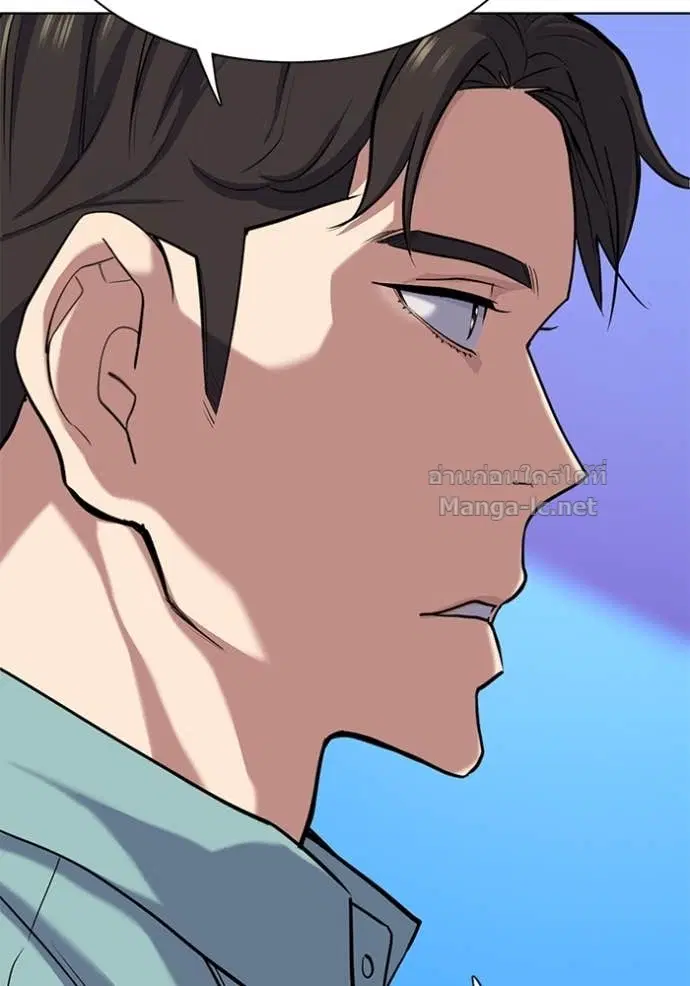 Reborn Rich ตอนที่ 110 หน้า 12