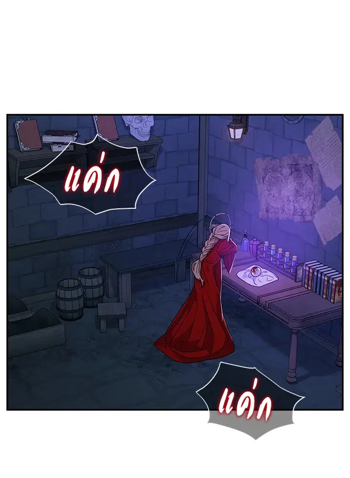 The Villain’s Match Is Too Perfect – คู่ดูตัวของนางร้ายเพอร์เฟกต์เกินไป ตอนที่ 12 หน้า 134