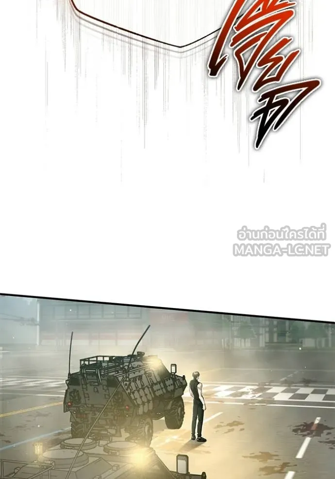 Regressor’s Life After Retirement ตอนที่ 94 หน้า 11