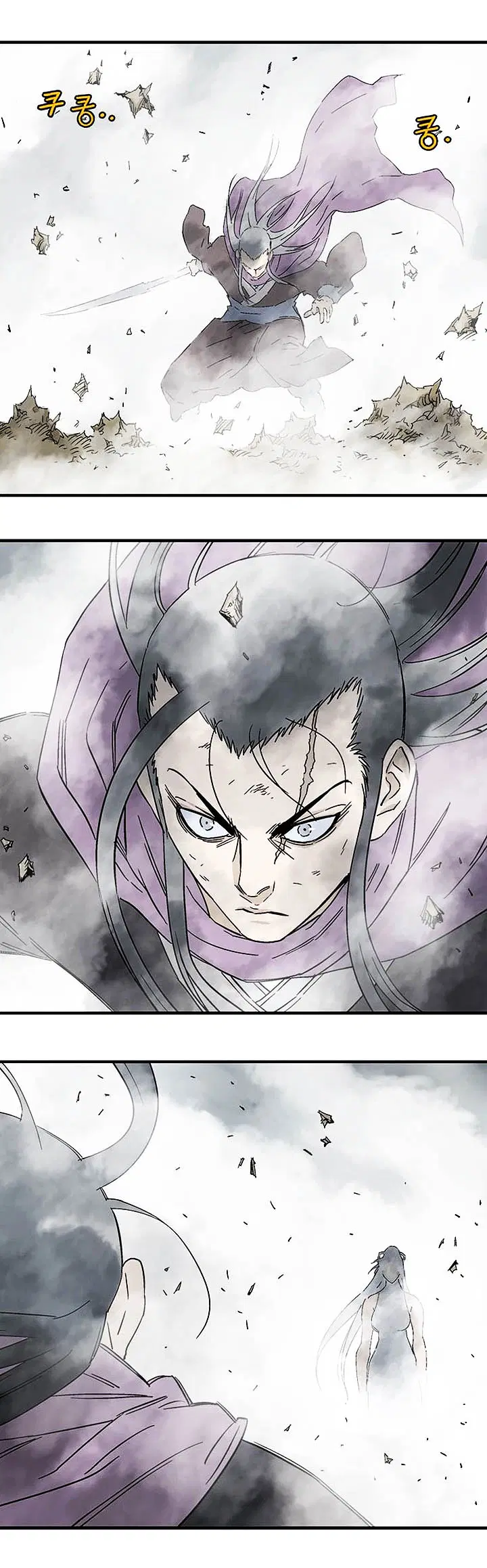 Gosu ตอนที่ 171 หน้า 23