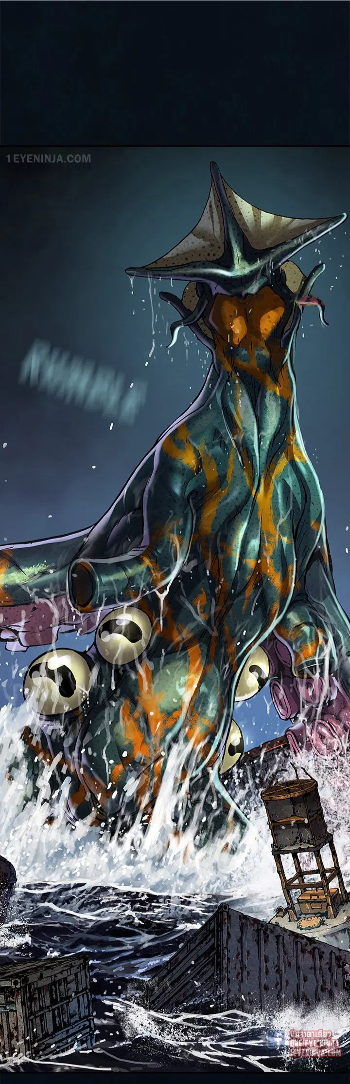 Leviathan ตอนที่ 178 หน้า 8