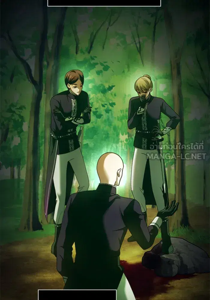 Your Throne ตอนที่ 119 หน้า 125