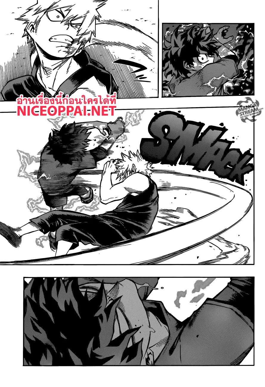 My Hero Academia ตอนที่ 119 หน้า 7