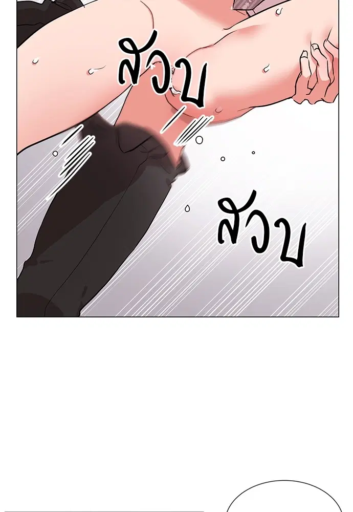 Red Candy – ปฏิบัติการชิงหัวใจ ตอนที่ 79 หน้า 55