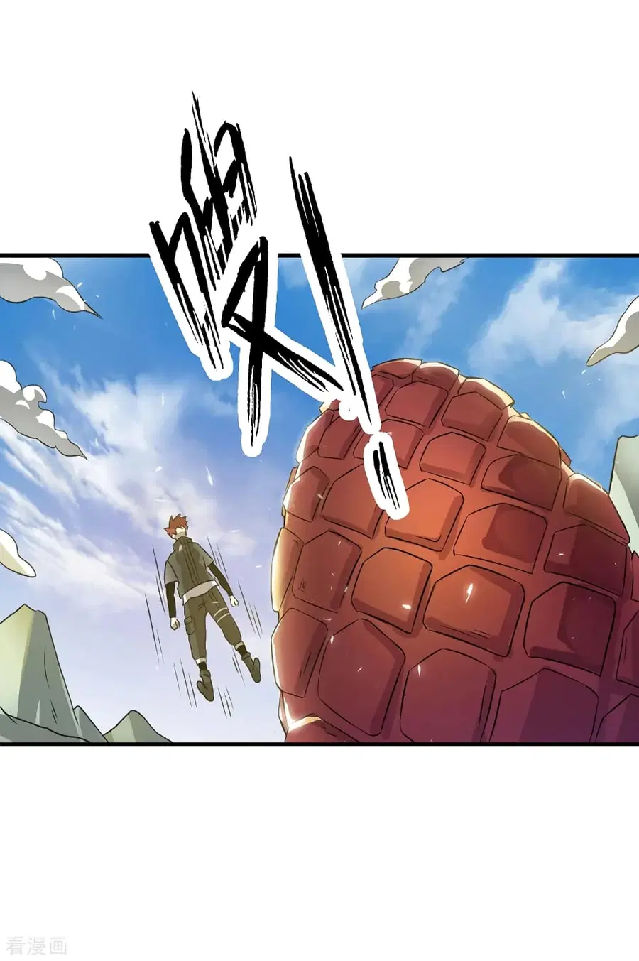 Immortal King of City ตอนที่ 101 หน้า 23
