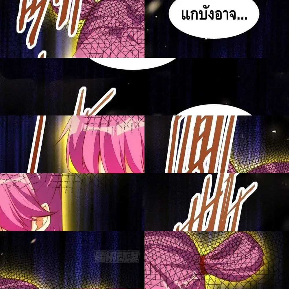 Tianjie Agent ตอนที่ 100 หน้า 12