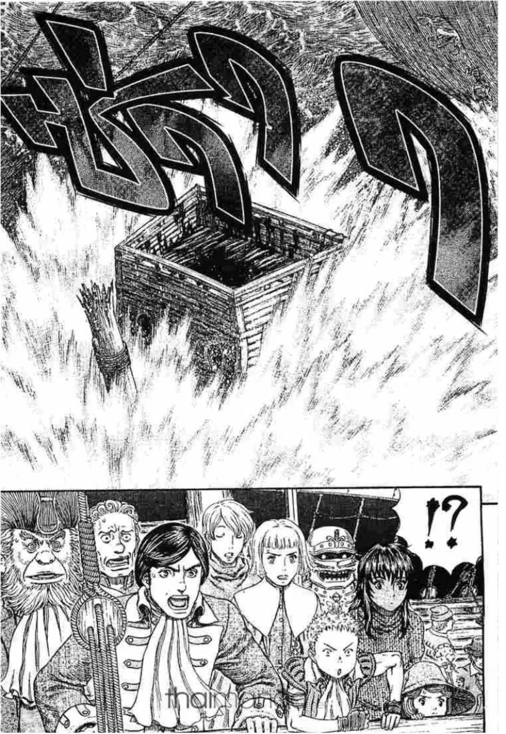 Berserk ตอนที่ 308 หน้า 21