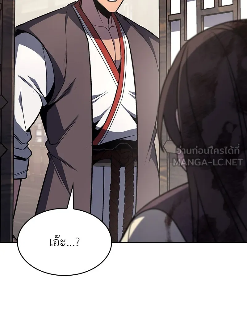 I Reincarnated As The Crazed Heir เกิดอีกทีเป็นว่าที่ประมุขลัทธิมาร ตอนที่ 108 หน้า 111